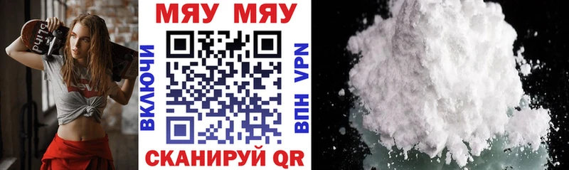 Купить закладку Амфетамин МЕФ Cocaine ГАШ Марихуана Черкесск