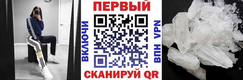 Купить  Черкесск  Амфетамин Розовый 