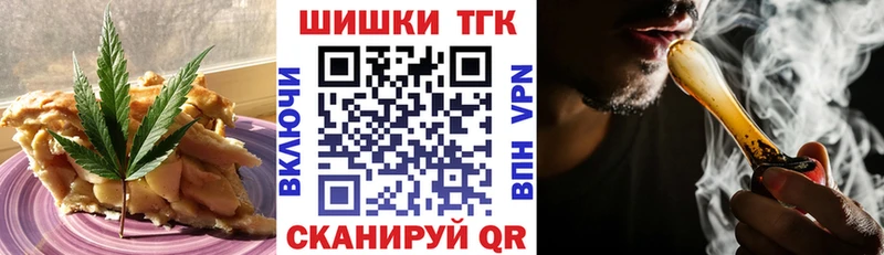 Cannafood марихуана  Купить закладки  Черкесск 