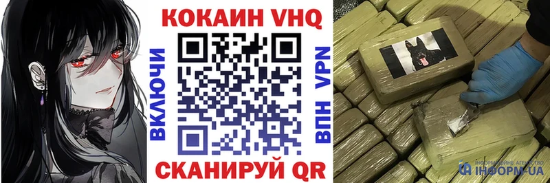 Купить  Черкесск  Cocaine Боливия 