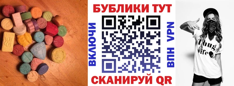 Ecstasy Punisher  Купить  Черкесск 