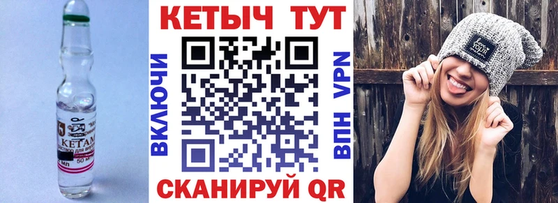 Купить  Черкесск  Кетамин ketamine 