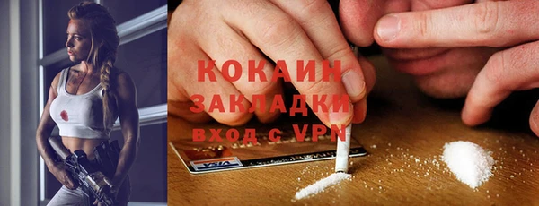 героин Костерёво