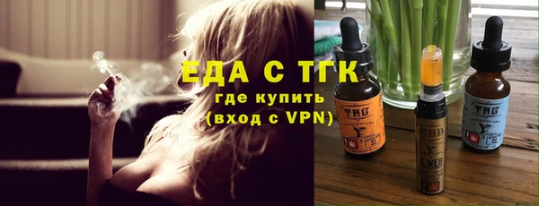 мескалин Кодинск