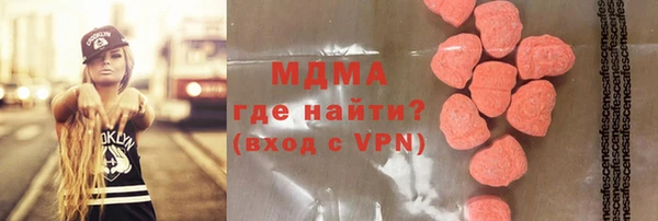героин Костерёво