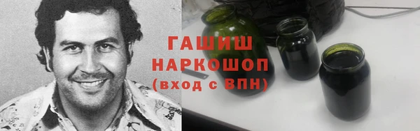 героин Костерёво