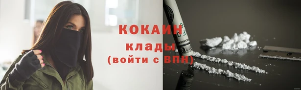 мескалин Кодинск