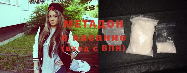 героин Костерёво