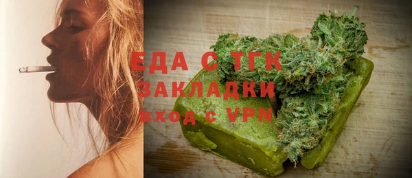 мескалин Кодинск