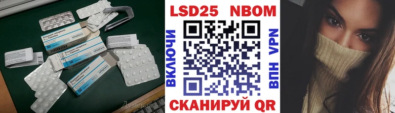 Лсд 25 экстази кислота  Купить закладки  Черкесск 