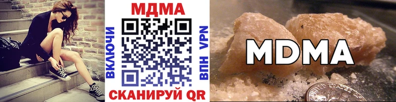 МДМА кристаллы  Купить  Черкесск 