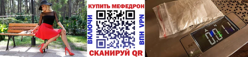 Купить где  Черкесск  МЯУ-МЯУ мяу мяу 
