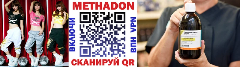 Купить  Черкесск  МЕТАДОН мёд 