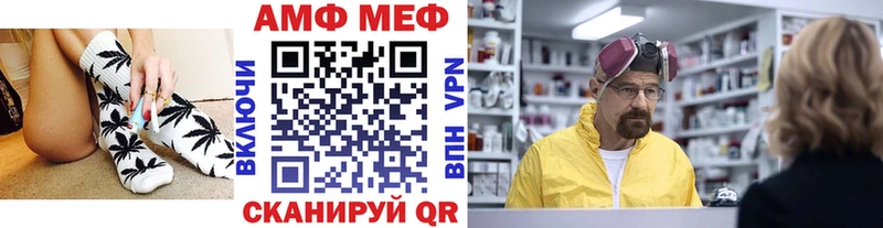 МЕТАМФЕТАМИН витя  Купить где  Черкесск 