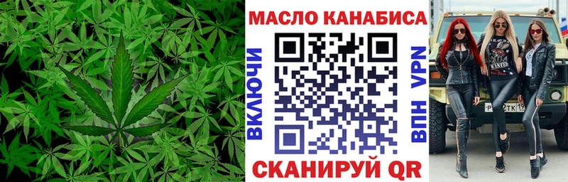 Купить  Черкесск  Дистиллят ТГК Wax 